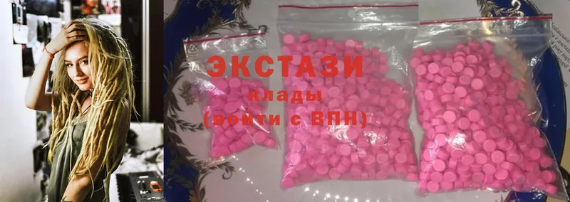 shop состав  Балаково  Ecstasy 250 мг  МЕГА рабочий сайт 